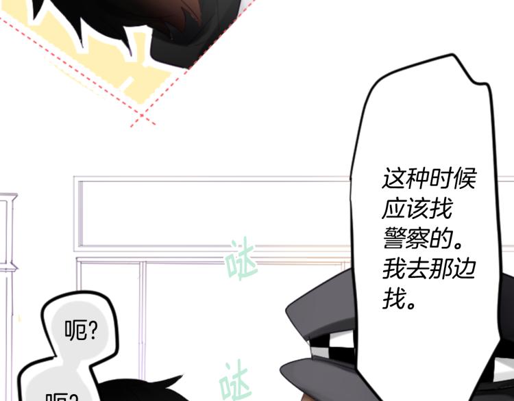 第7话 结局还早着呢148