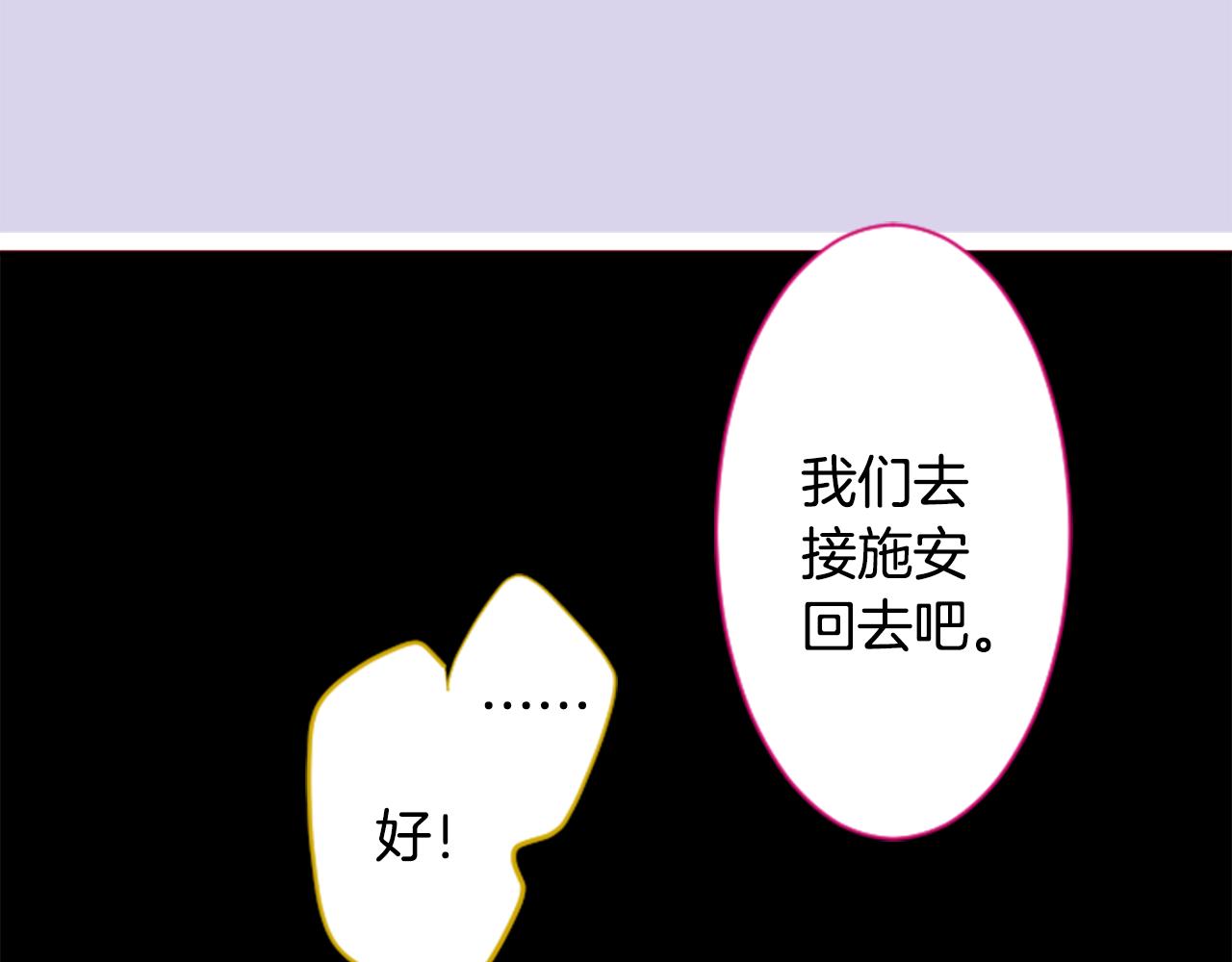 第167话 月光还很朦胧84