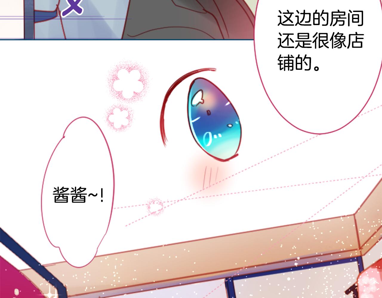 第86话 下午0点的服装作业51