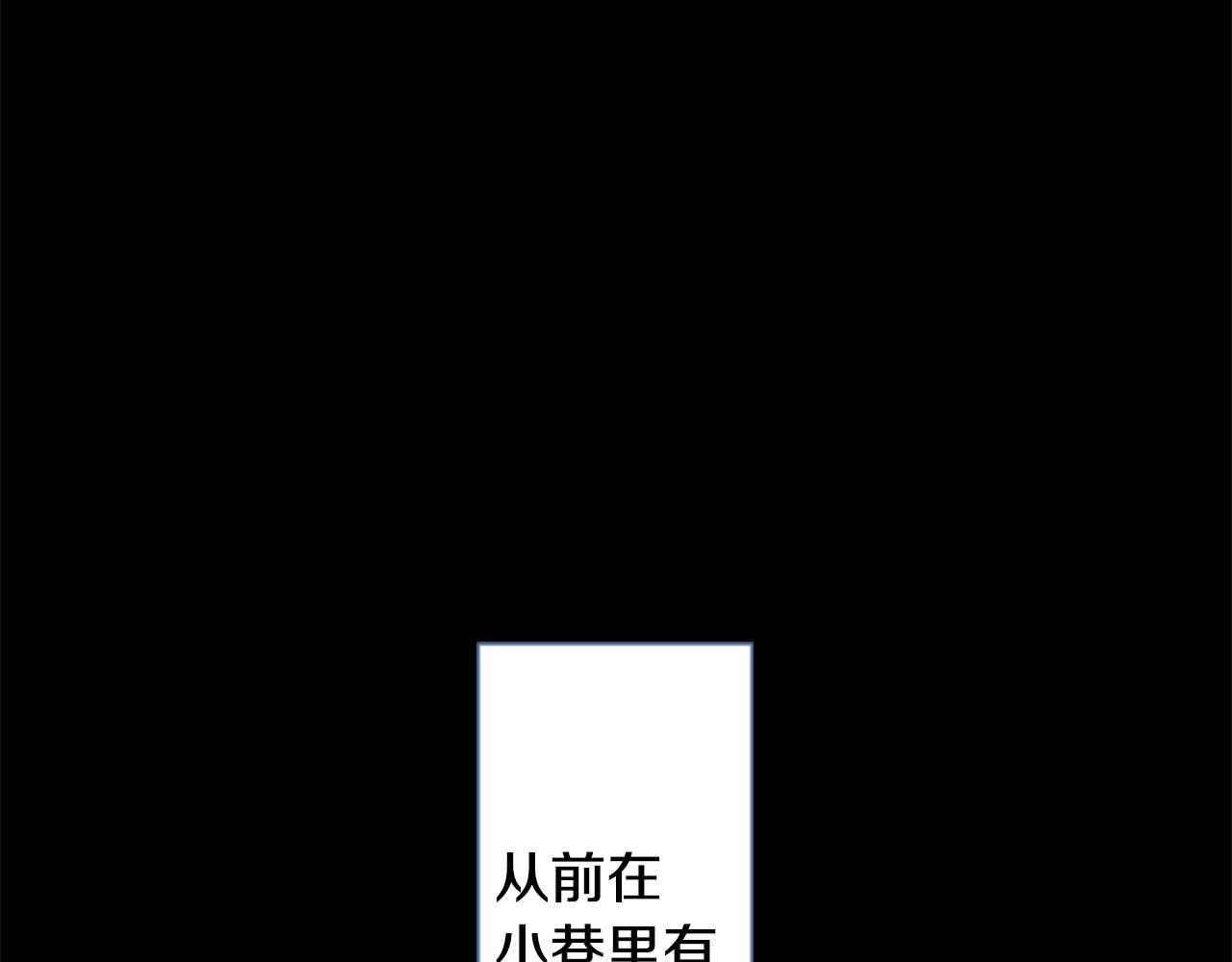 第43话 不是很幸福吗1