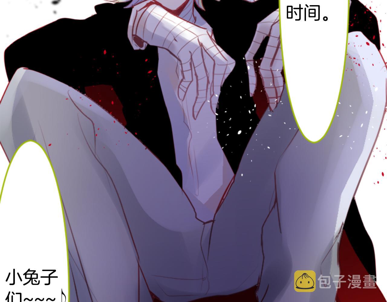 第132话 流星的回忆4114
