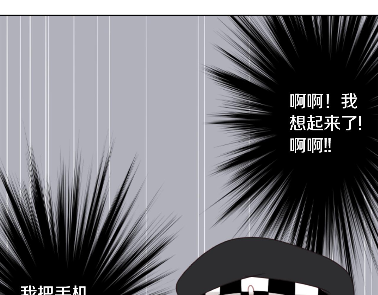 第83话 mont dip437