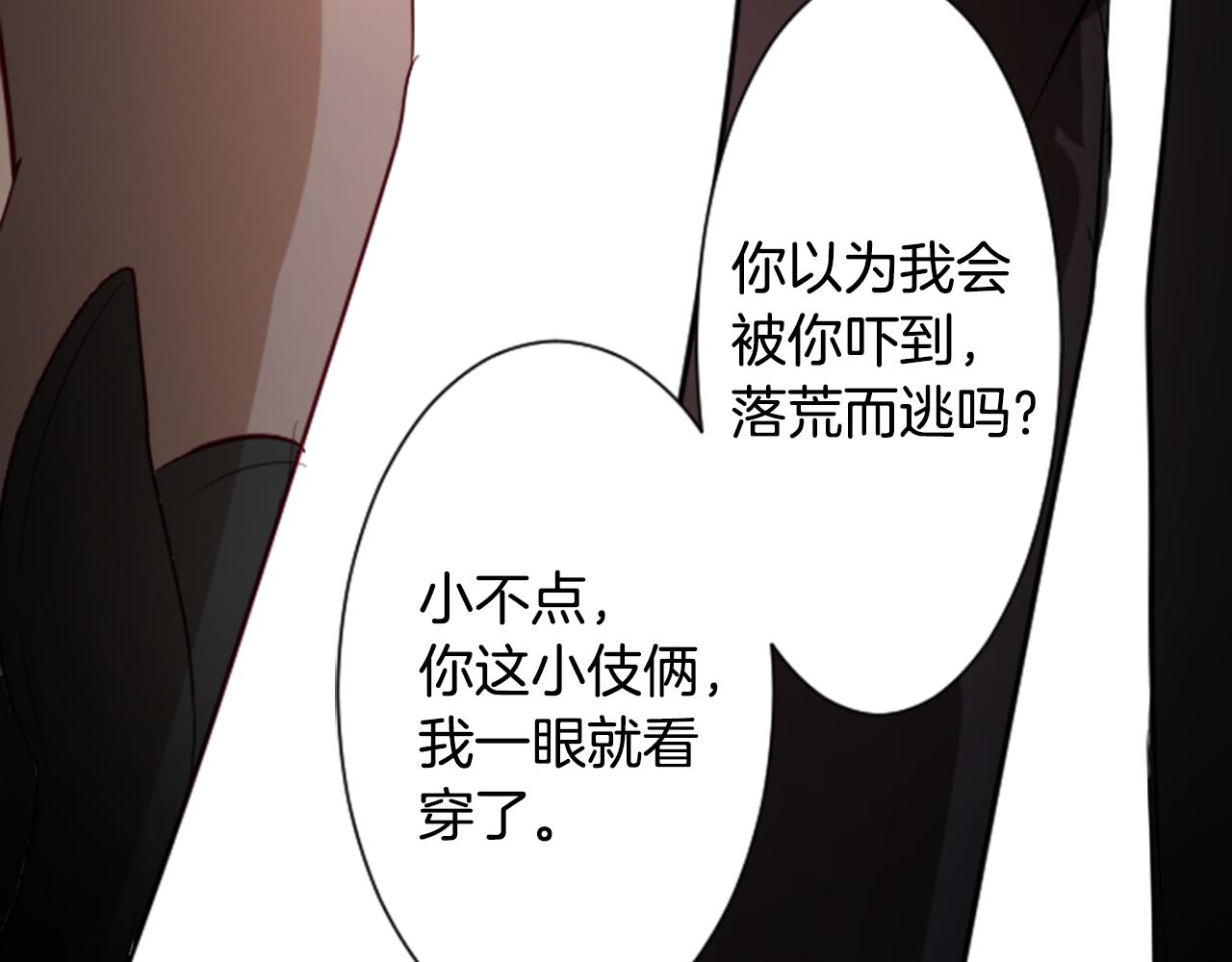 第8话 RRC114