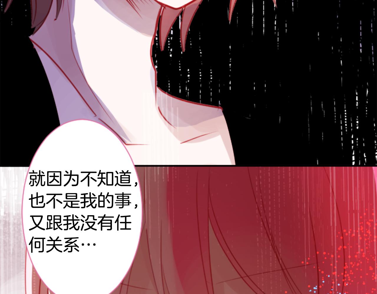 第59话 像个傻瓜36