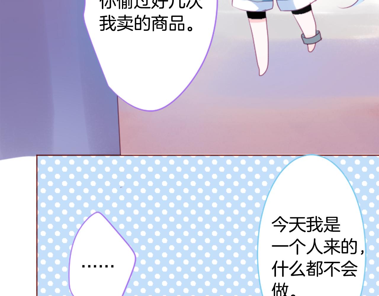 第137话 在春天被蚕食的浪漫者10