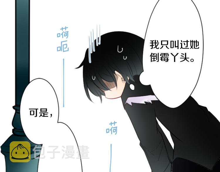 第6话 没完没了的捉迷藏62
