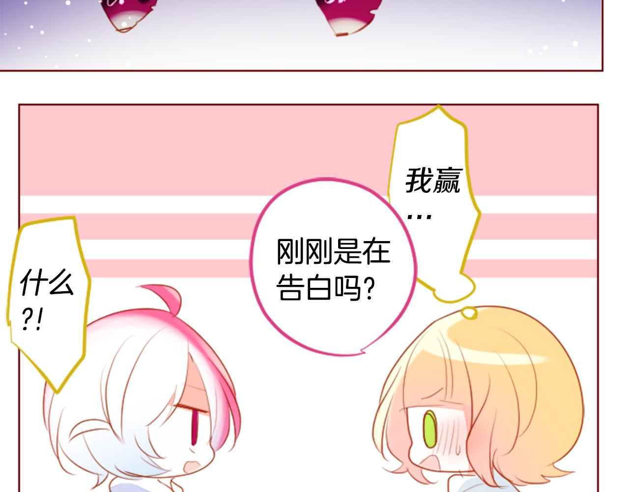 第157话 向小苍兰花蕾告别12