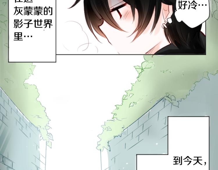 第1话 小巷里的两人44