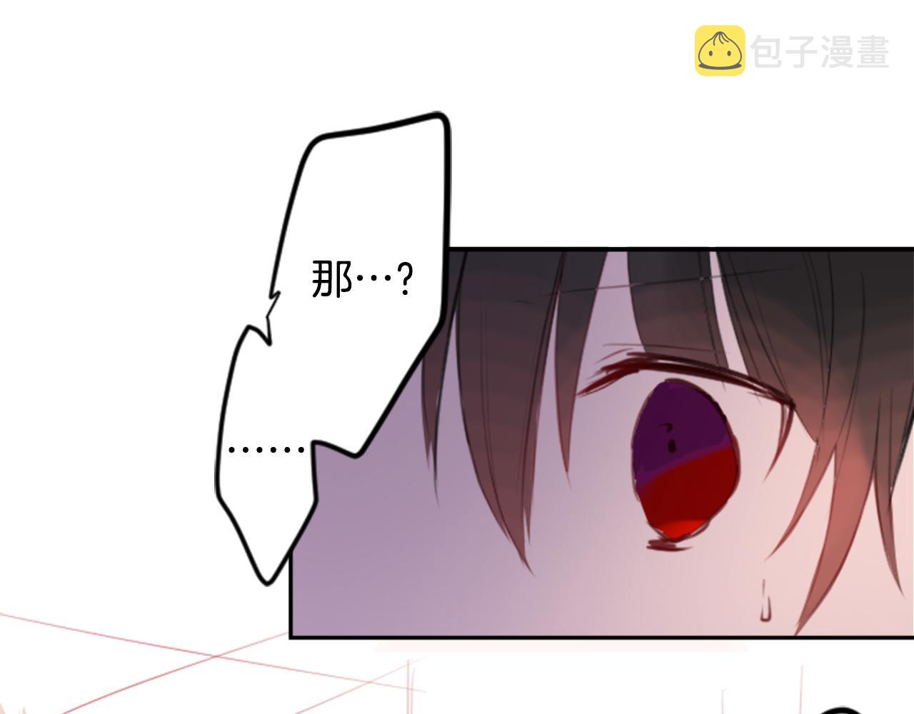 第51话 发脾气45