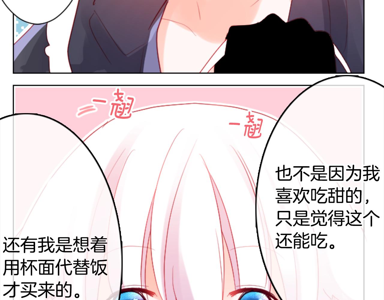 第102话 夜晚是短暂的秘密时间5101