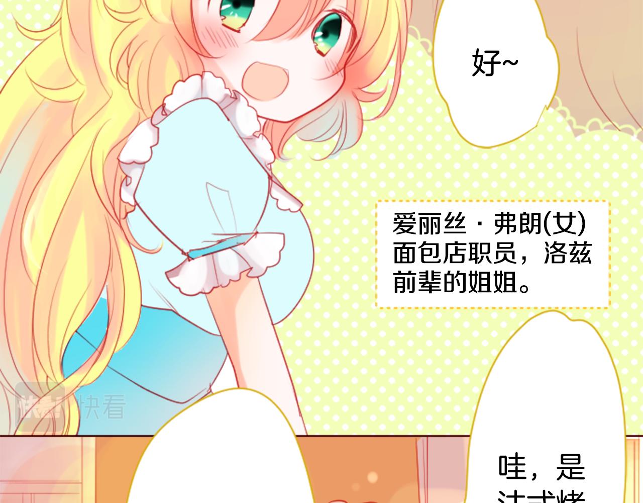 第32话 没完没了的TTP21