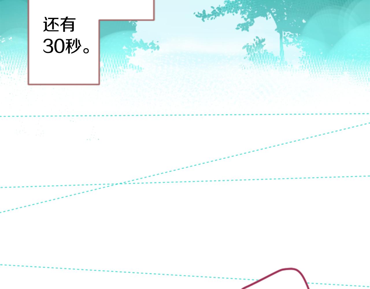 第52话 早安？88