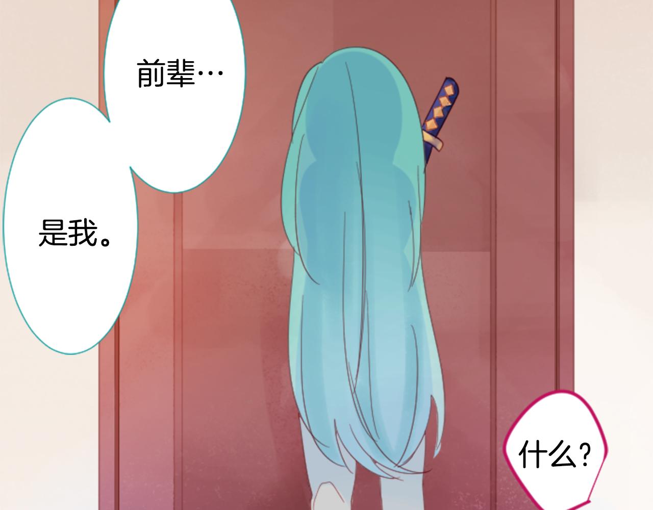 第72话 彼得·拉潘综合症216