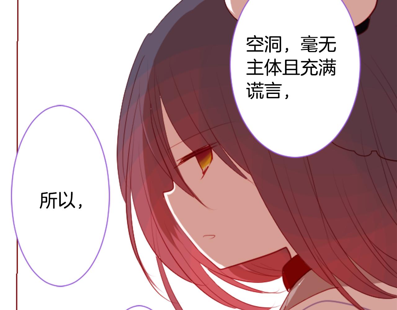 第35话 魔法师和恶魔猫3118