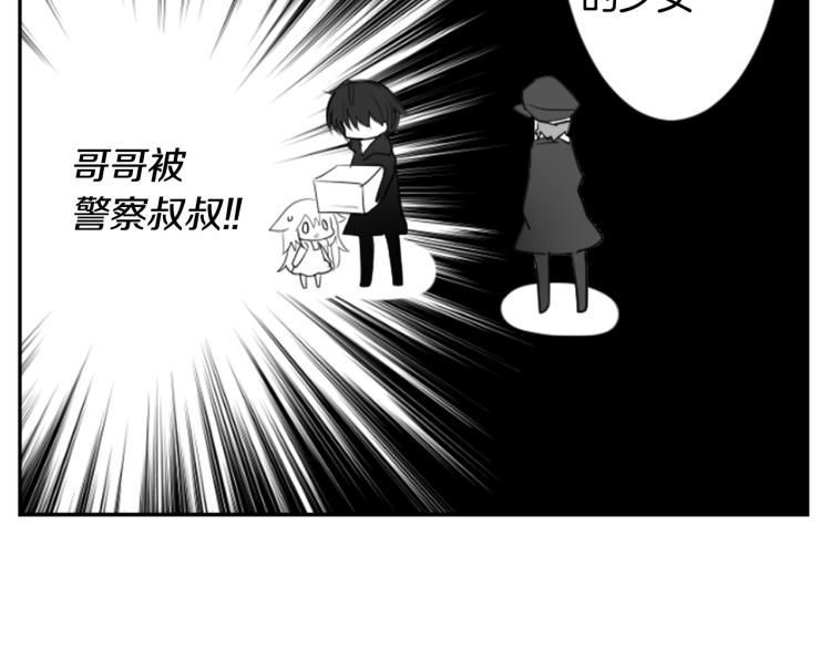 第3话 两个人的一天197