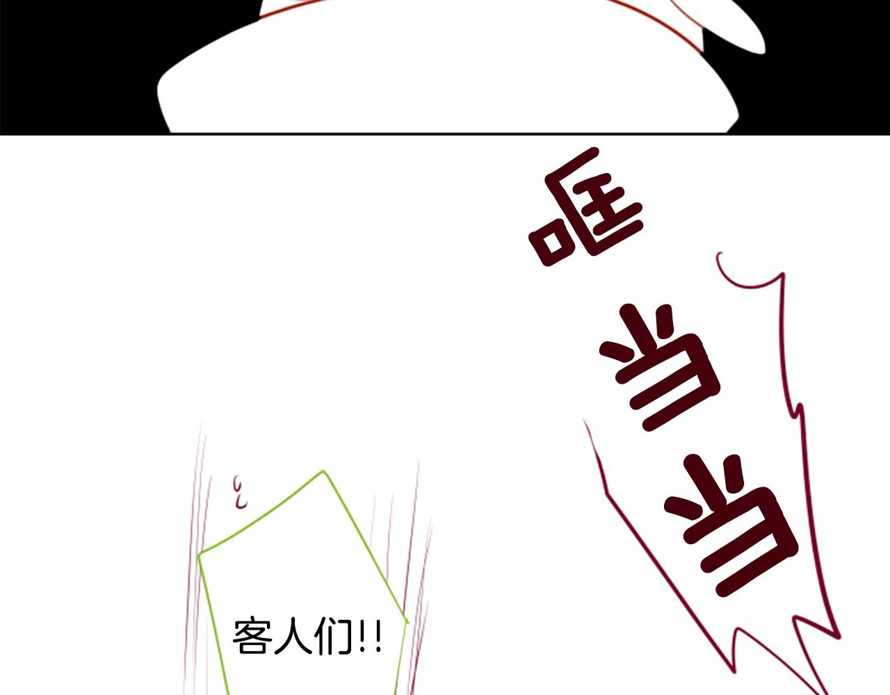 第58话 怎麽在这里83
