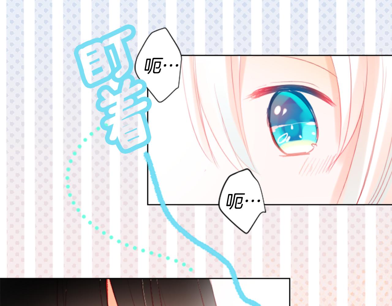 第19话 小巷的秘密片段2139