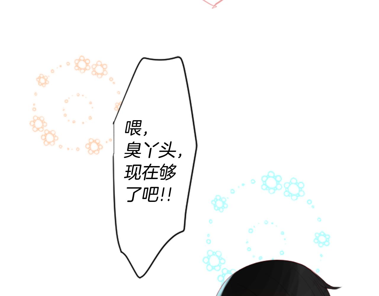 第32话 没完没了的TTP113