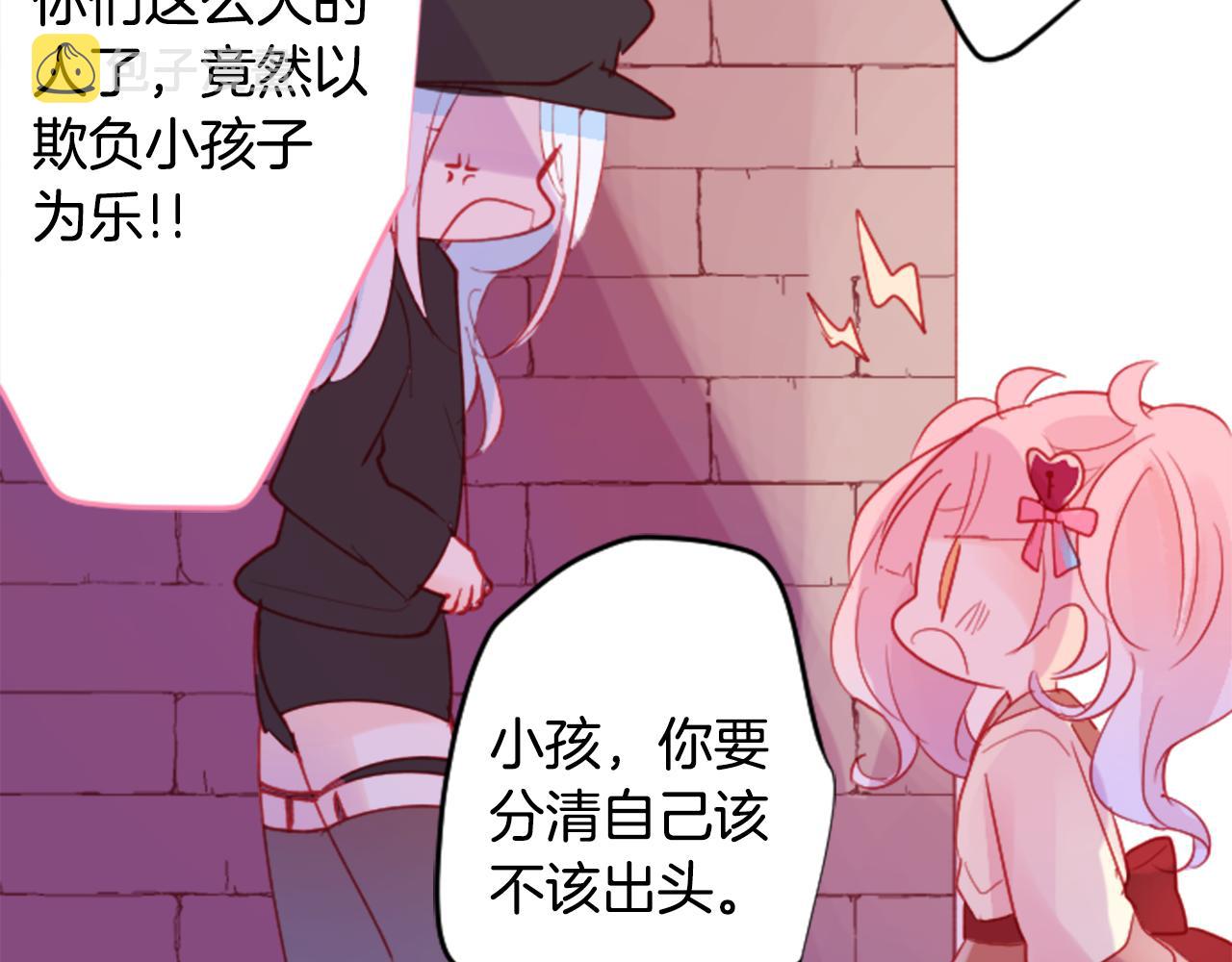 第119话 樱桃·巧克力·小少女38