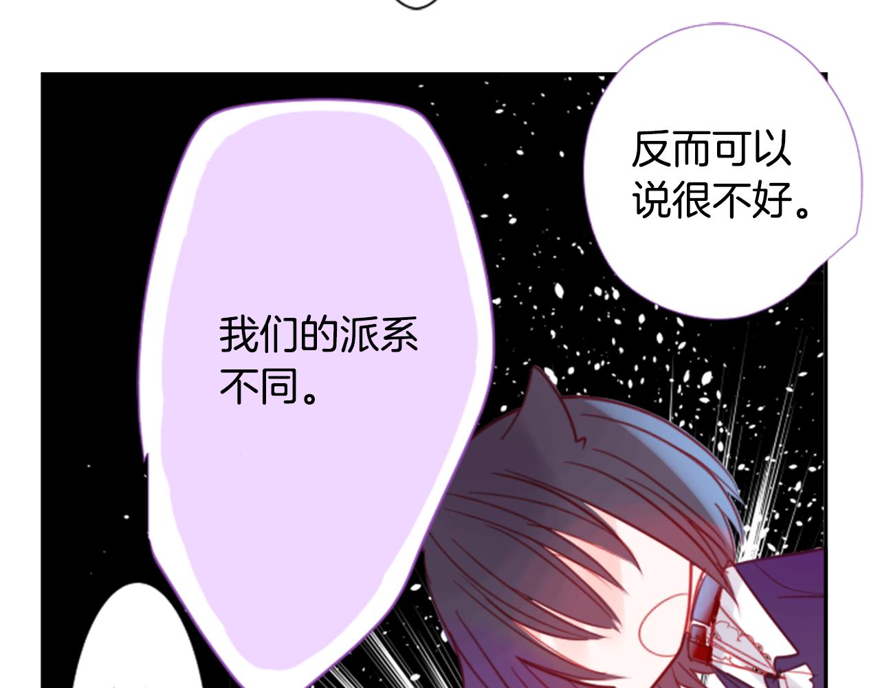 第56话 请求39