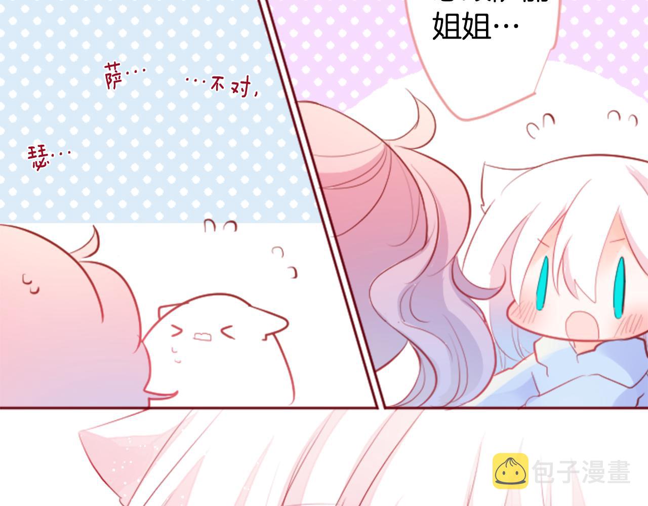 第124话 樱桃·巧克力·小少女end57