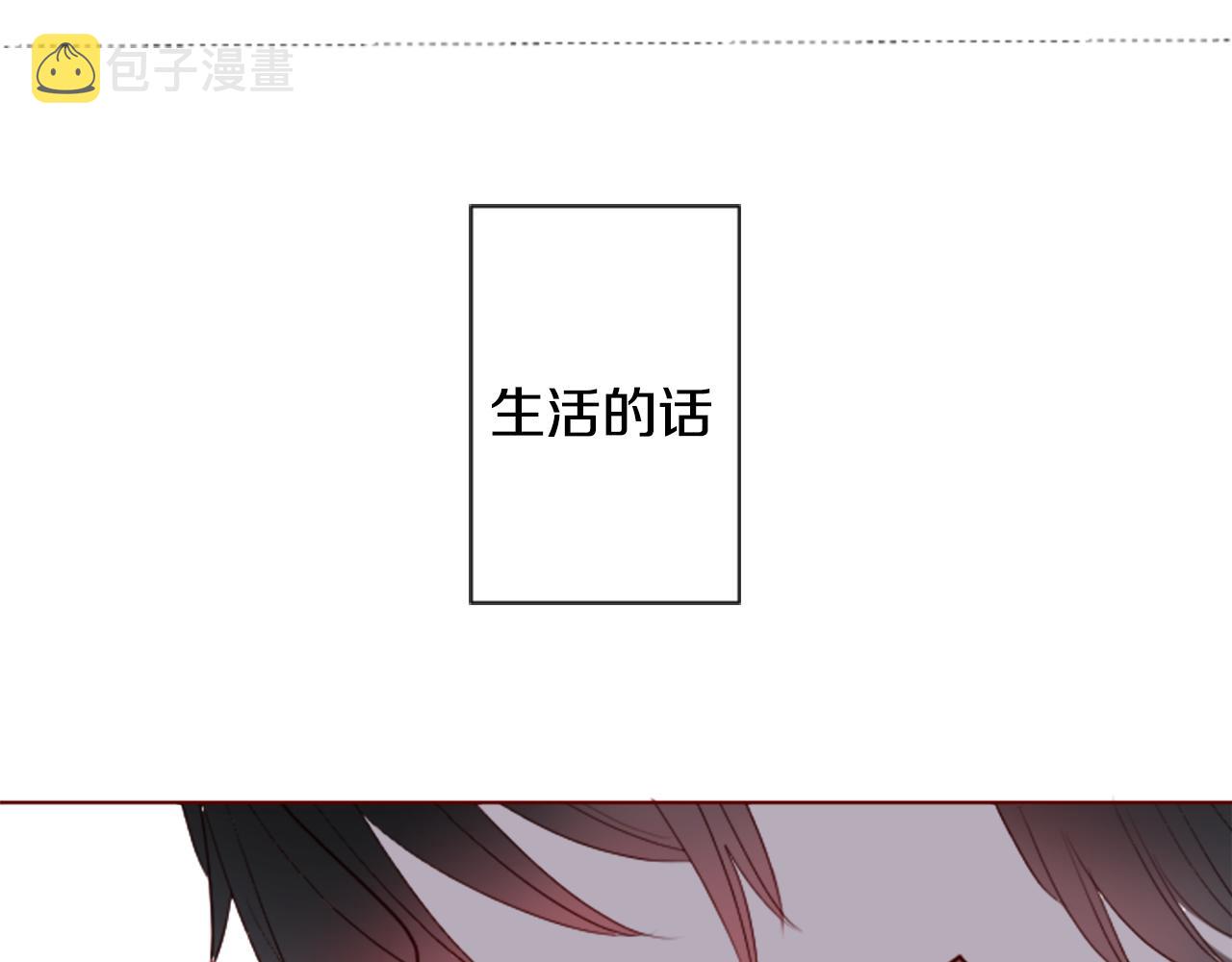 第31话 最後一章的信号216