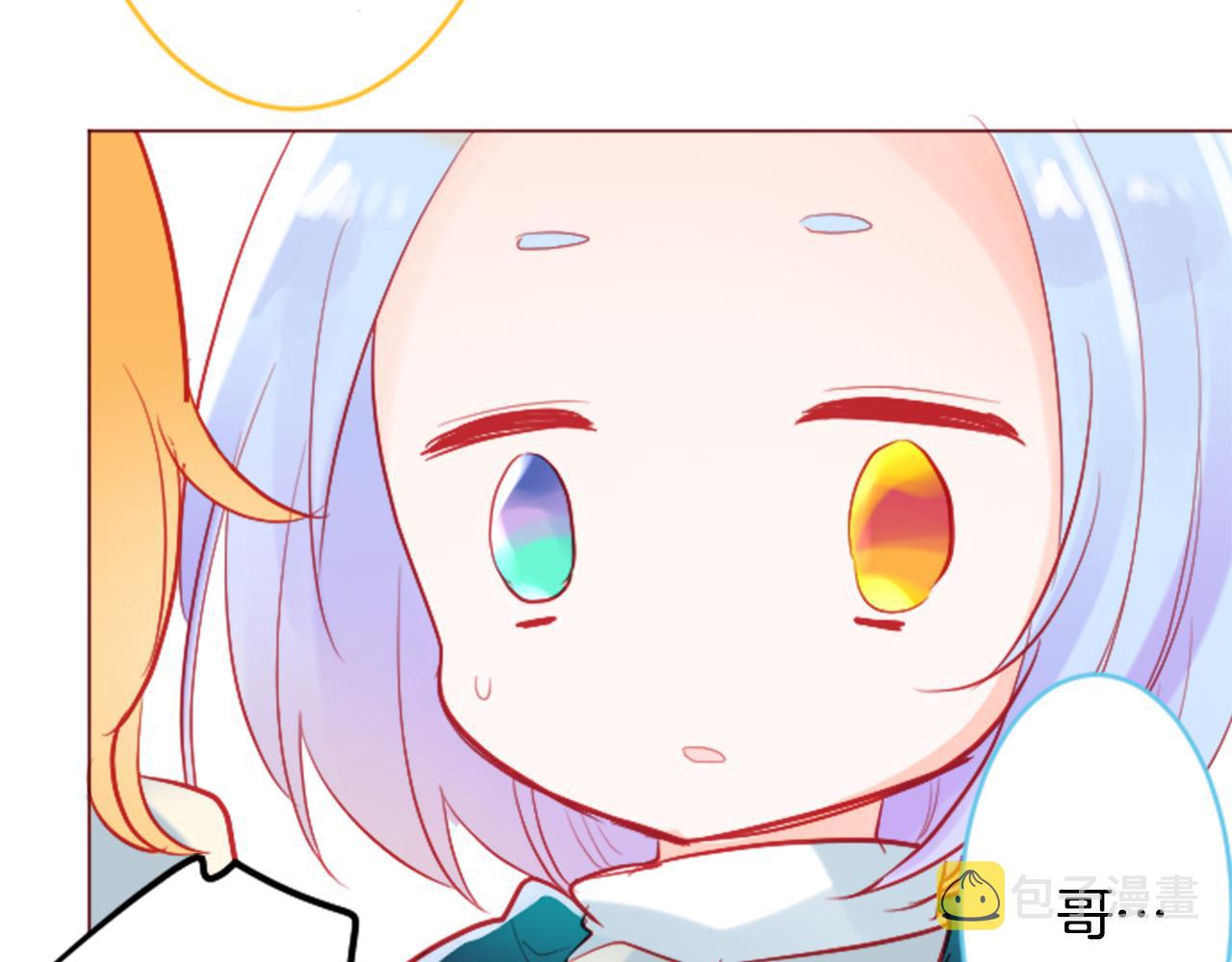 第116话 橙色憧憬41