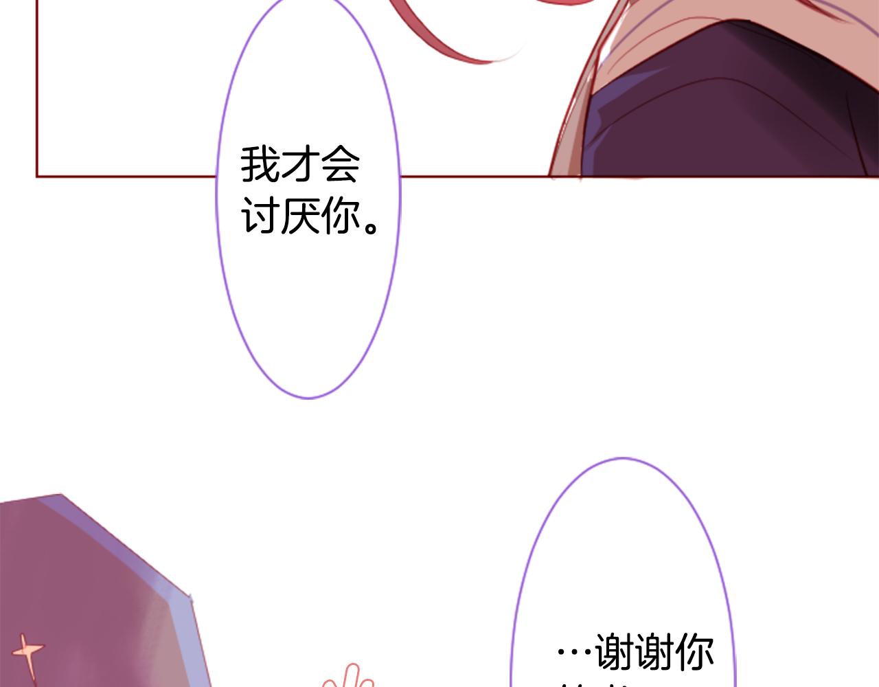 第35话 魔法师和恶魔猫3119