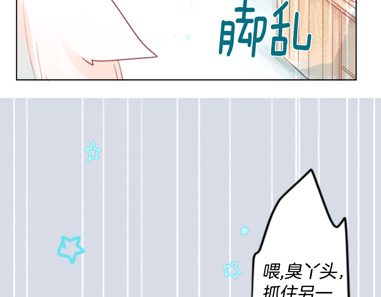 第20话 沉默回答17