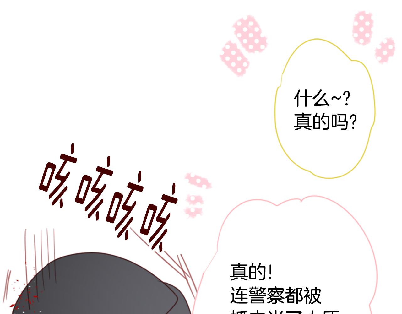 第81话 mont dip220
