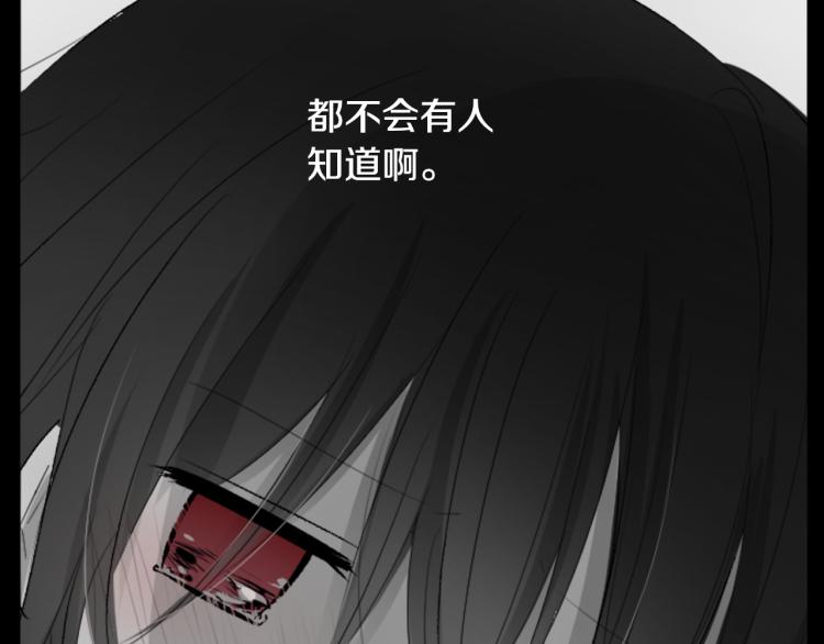 第13话 褪色成黑白77