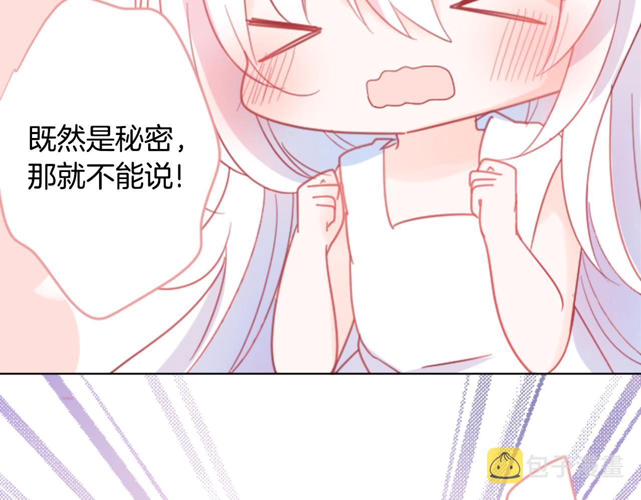 第82话 mont dip321