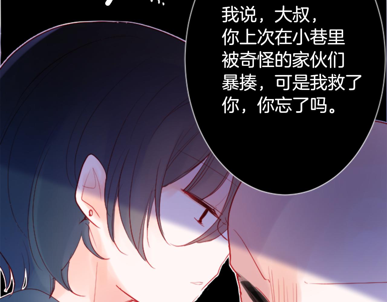 第116话 橙色憧憬58