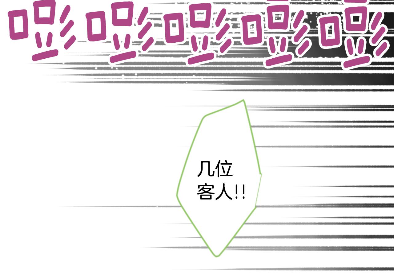 第58话 怎麽在这里76