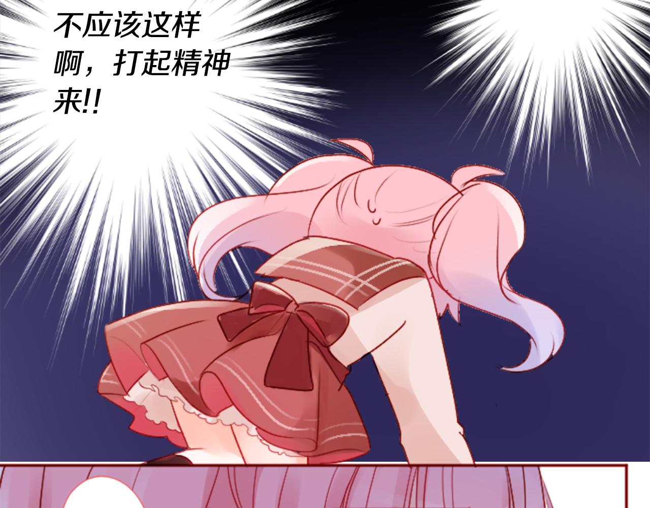 第121话 樱桃·巧克力·小少女341