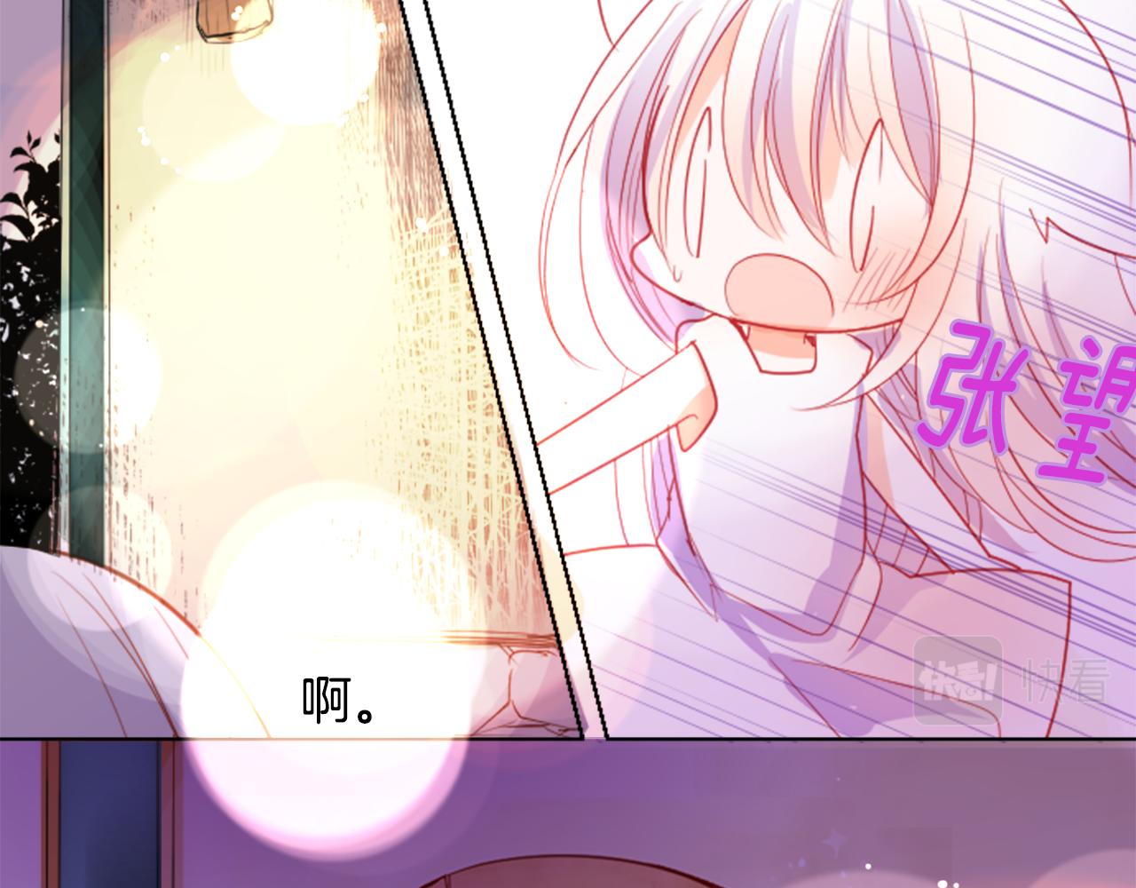 第48话 救命68