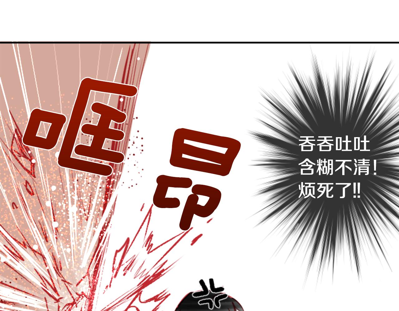 第57话 早点回来哦86