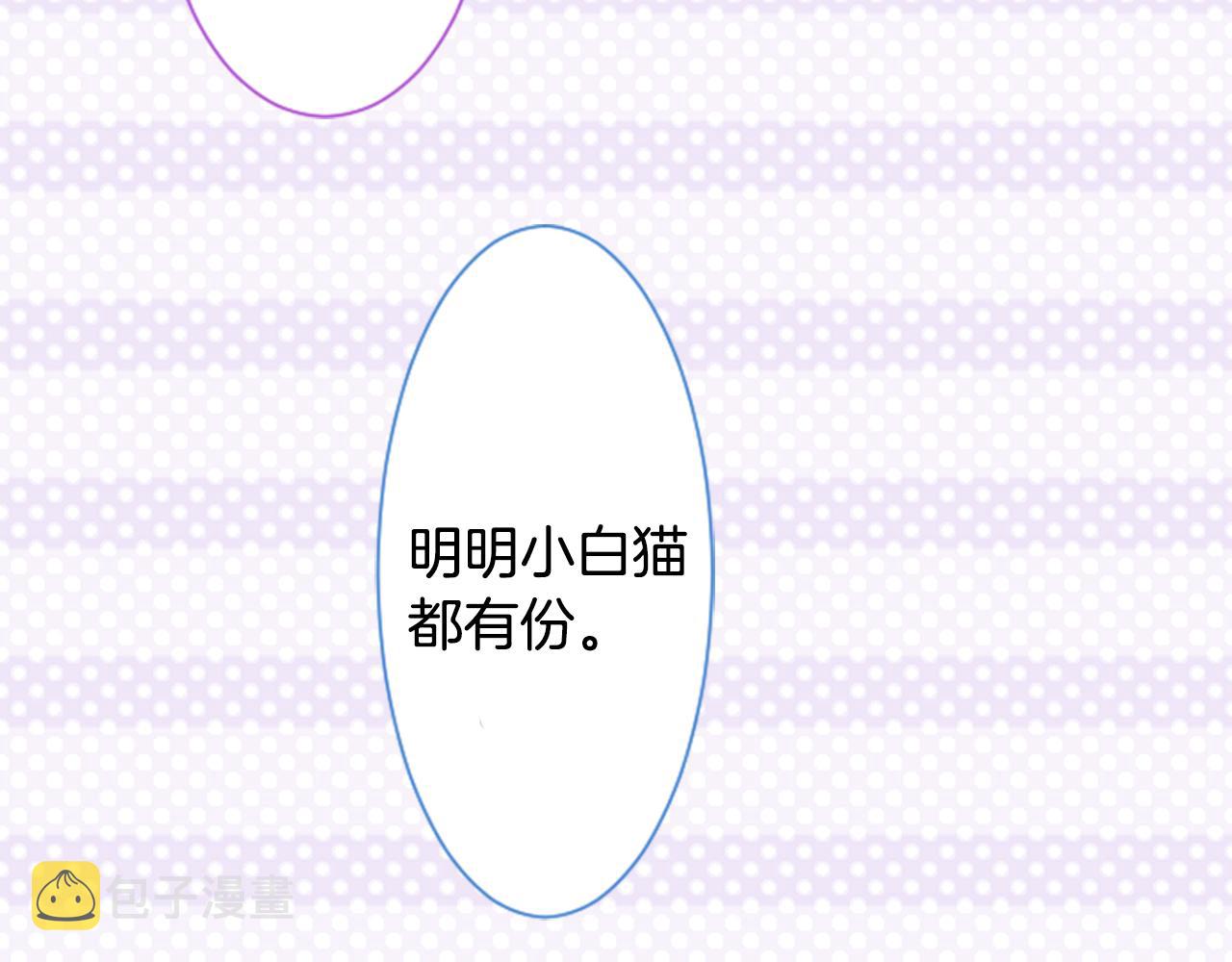第94话 爱是巧克力箱子79