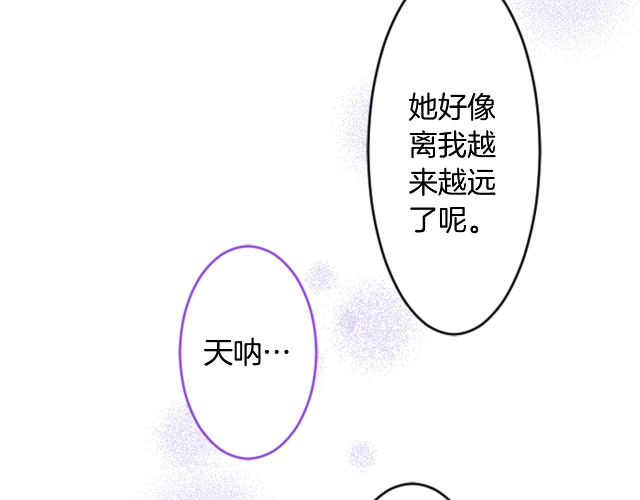 第124话 樱桃·巧克力·小少女end66