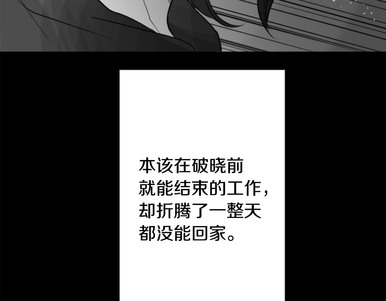 第45话 第七天晚上66
