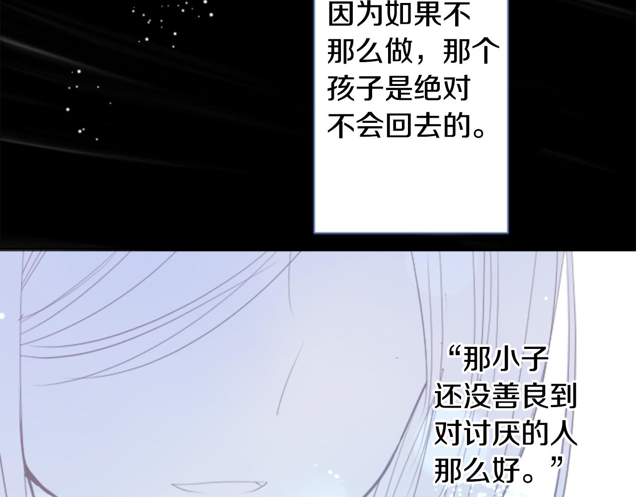 第43话 不是很幸福吗75