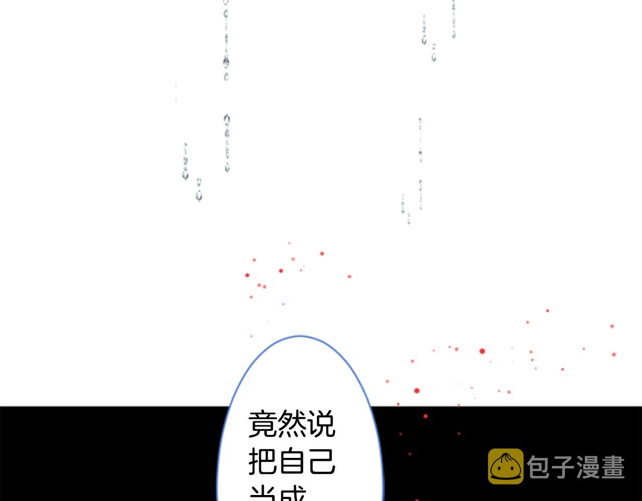 第144话 玛丽戈德的眼泪45