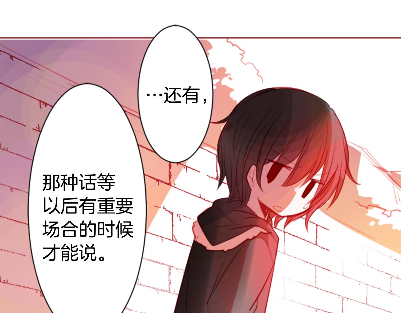 第35话 魔法师和恶魔猫3133