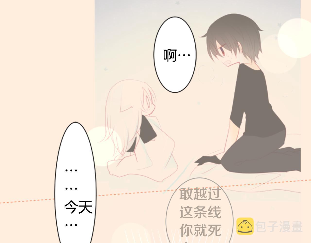 第51话 发脾气142