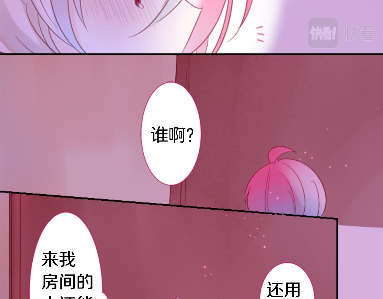 第73话 彼得·拉潘综合症37