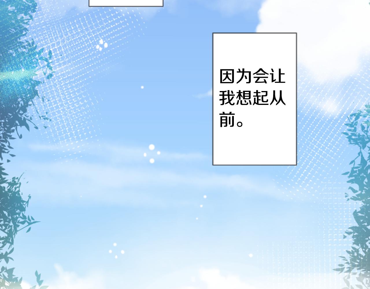 第33话 魔法师和恶魔猫122