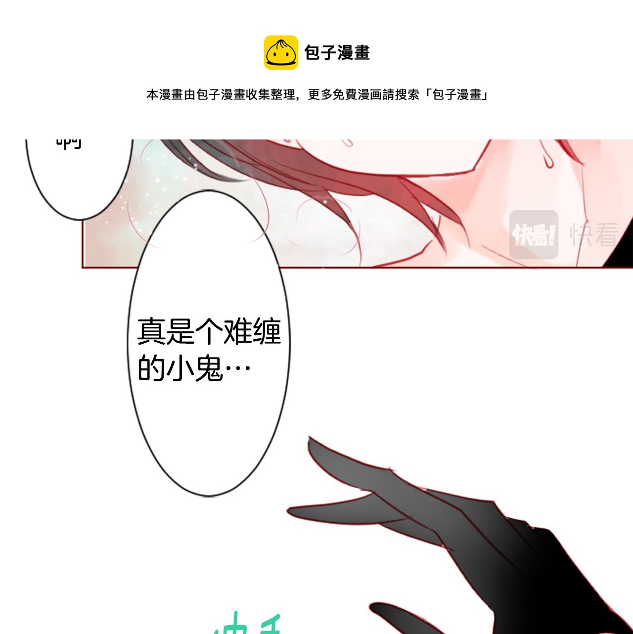 第37话 什麽都别做就好56
