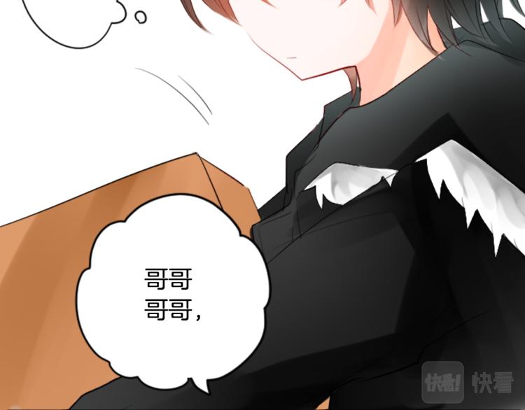 第4话 约会的开始14