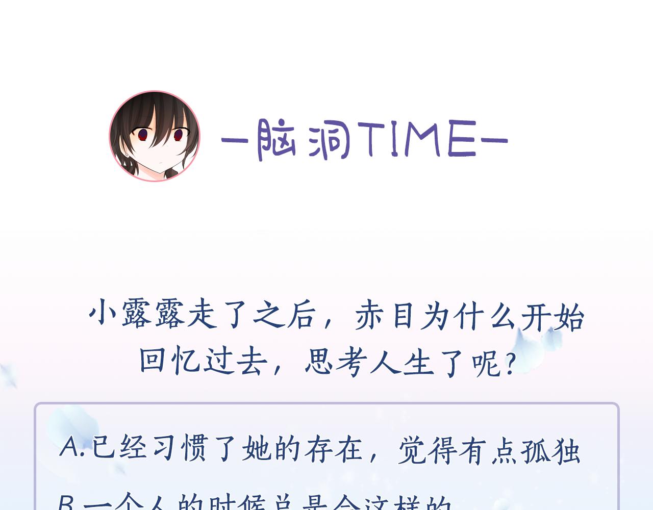 第15话 甜蜜的幸福176