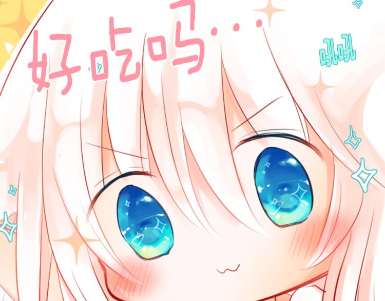 第3话 两个人的一天73